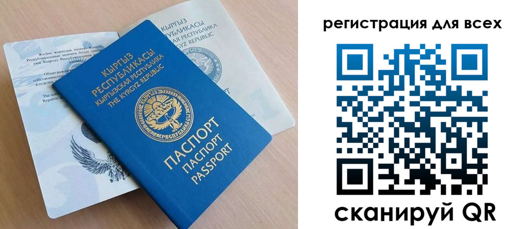 временная регистрация собственник в Зверево