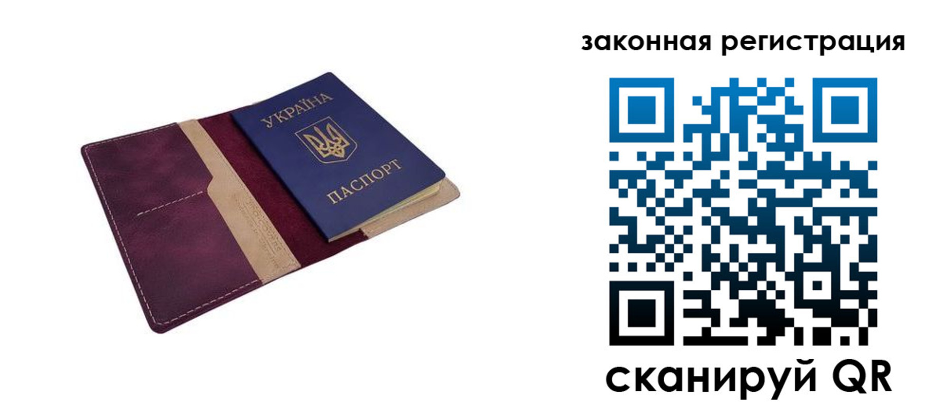 прописка для кредита в Зверево